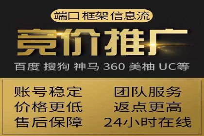 百度优化推广案例：提升网站用户体验