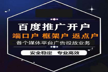 揭秘：SEM代运营推广公司助力企业业绩翻倍
